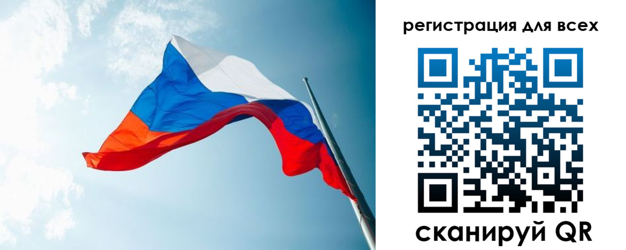 временная регистрация надежно в Новопавловске