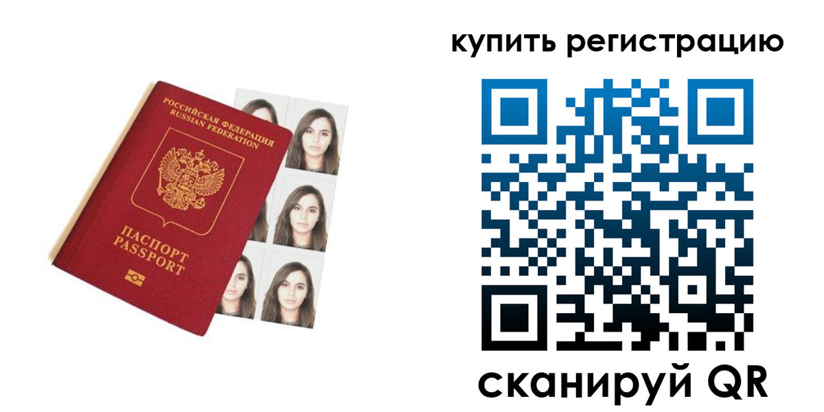где прописаться в Новопавловске