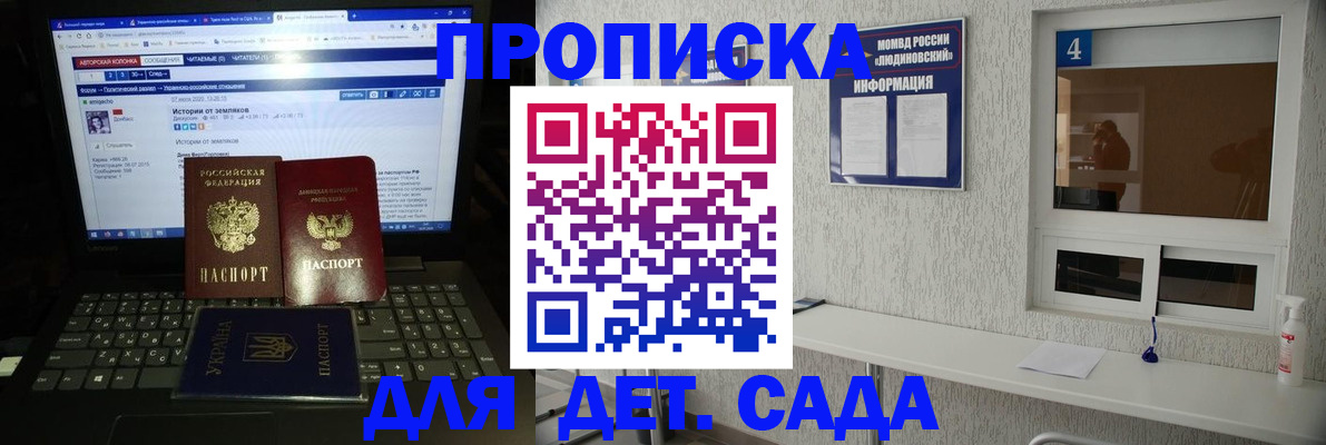 найти адрес прописки в Новопавловске