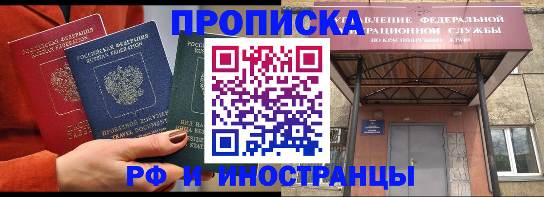 найти адрес прописки в Новопавловске